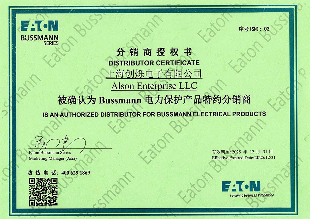 1736752764306112.jpg 創(chuàng)爍2025代理證.jpg